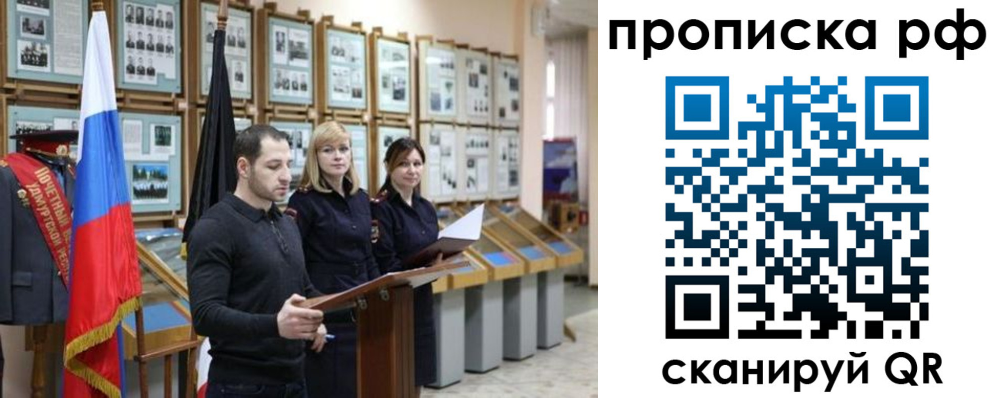 найти адрес прописки в Адыгейске